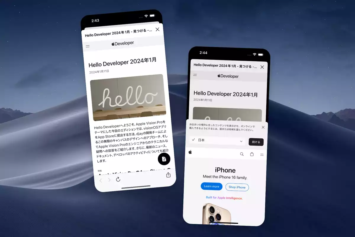 iOS 画面モック
