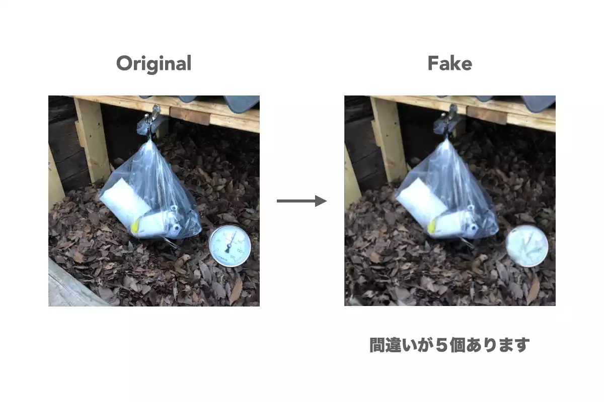生成画像例