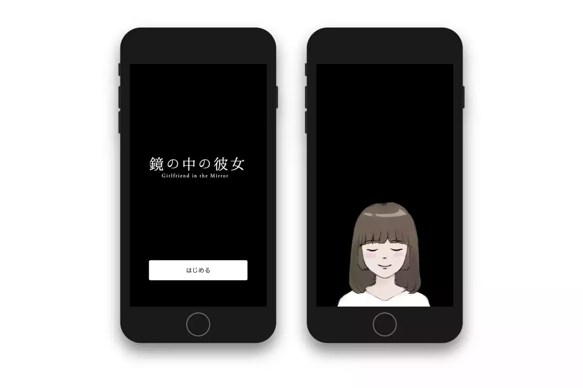 iOS 画面イメージ
