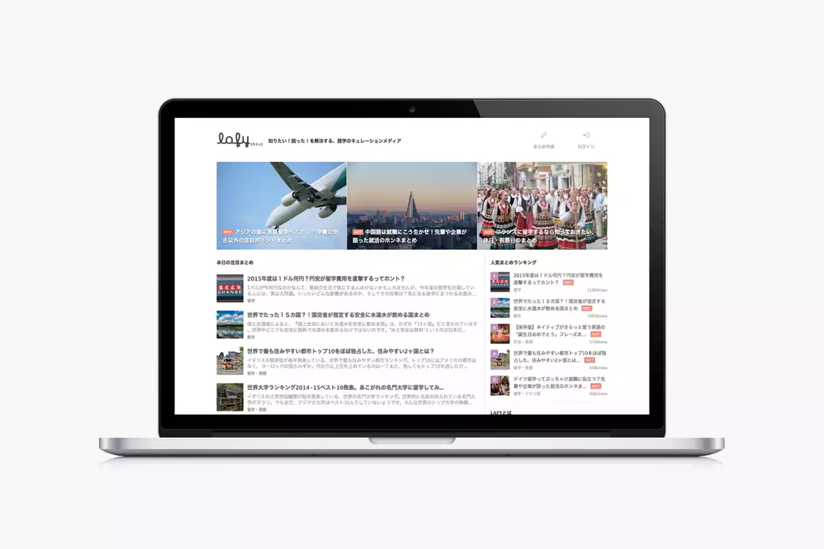 Web 画面イメージ