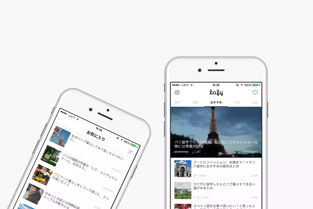iOS 画面イメージ