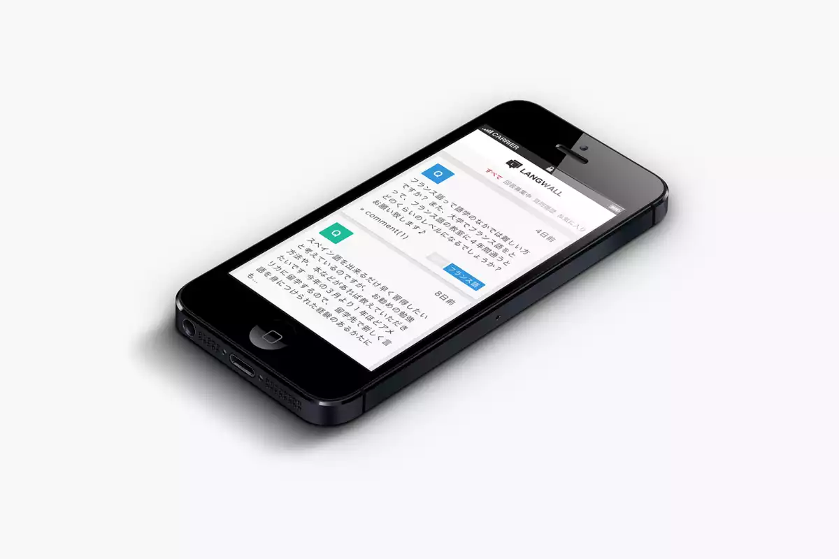 Web 画面イメージ