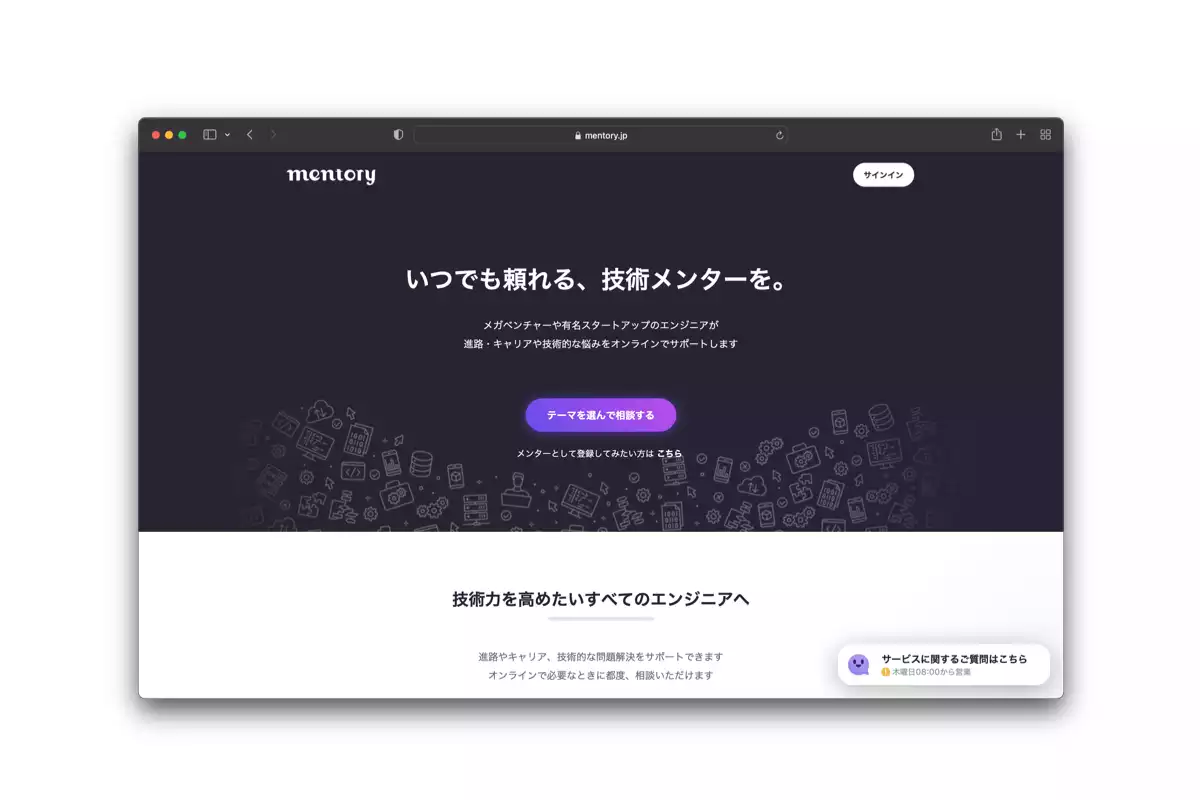 Web 画面イメージ