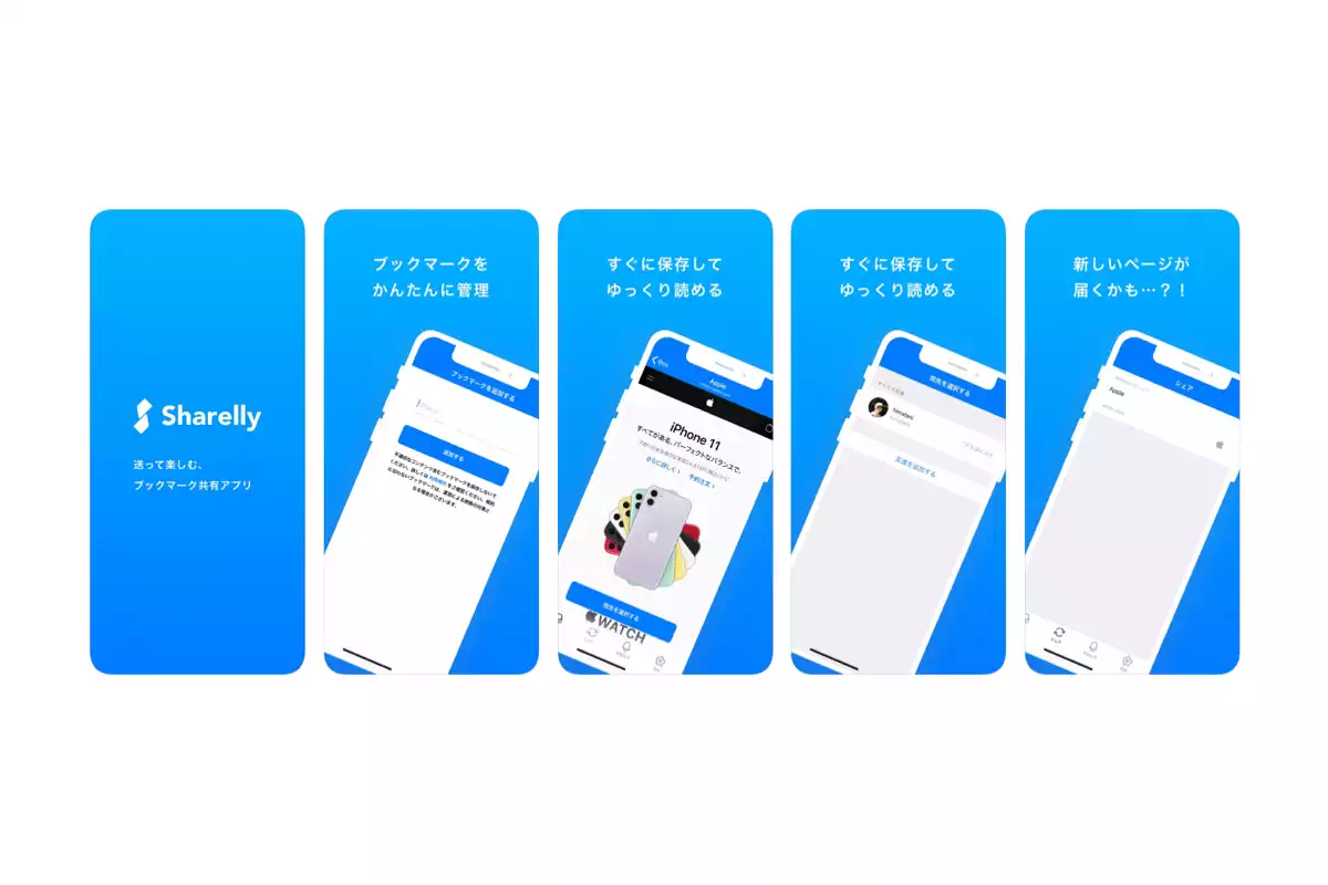 iOS アプリ紹介
