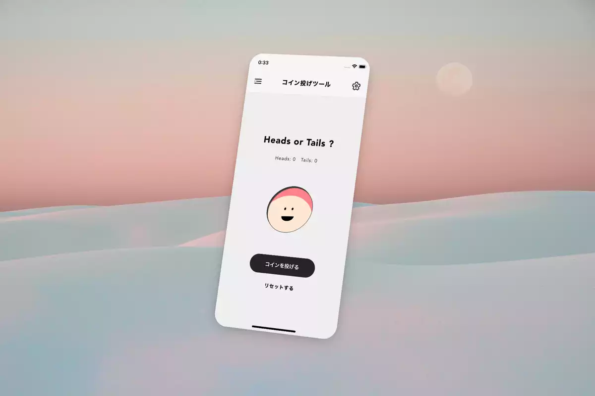 iOS 画面モック